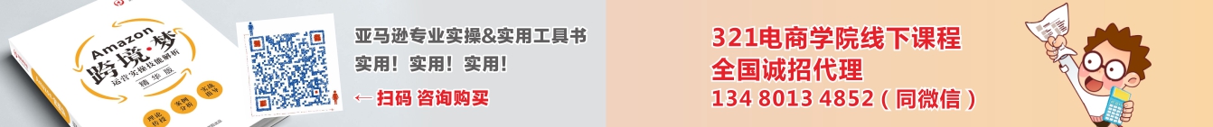 齐齐电子商务学习网